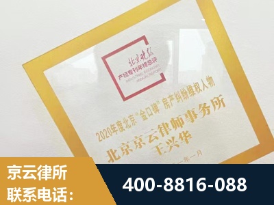 乐昌-房产纠纷