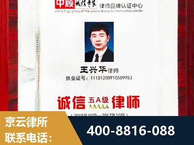 乐昌-婚姻房产