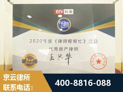乐昌-房屋买卖