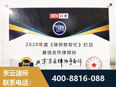 乐昌-行政诉讼