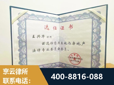 乐昌-遗产分割