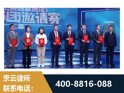 乐昌-土地征收