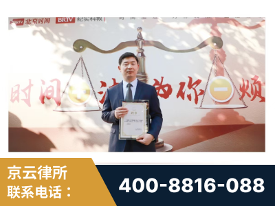 乐昌-王兴华主任作为首批律师入驻“时间+法”平台